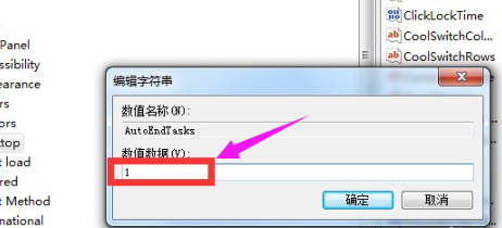 win7点关机没反应 win7点关机没反应