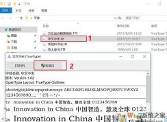 win10�������غ���ô��װ?�������ذ�װ�̳�