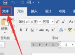 word��ȫģʽ��ô����������޸�word��ȫģʽ