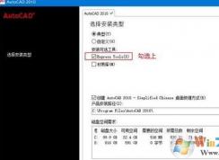 express tools��չ������ΰ�װ��express tools�����װ�̳�