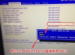 ������Aurora R5װwin7��ôװ��Alienware R5��win7�̳�