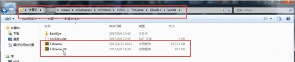 steam无法初始化怎么解决?吃鸡进去显示steam无法初始化的解决方法