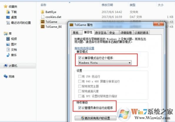 steam无法初始化怎么解决?吃鸡进去显示steam无法初始化的解决方法