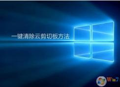 Win10�Ƽ��а���ô���,С���������Ƽ��а��е�����