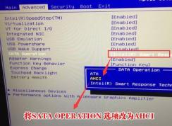 Alienware Alpha R2Ԥװwin10��win7ͼ�Ľ̳�