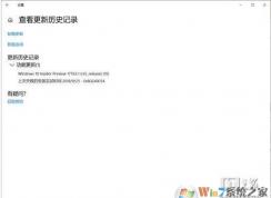 Win10ϵͳ���´���0x80240034�������