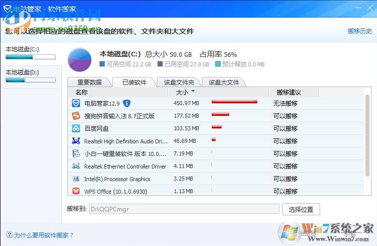 ������ҹ���(���Թܼ�) v11.0��ʽ��