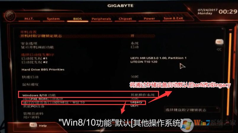 ����ϵͳ���͸ĳ�"��������ϵͳ"�͸�legacy