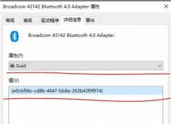 Win10�����޷�ɾ���豸��������޷�������ô�죿