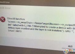 win10 ս��3�޷����� directx function ���󵯴��Ľ������