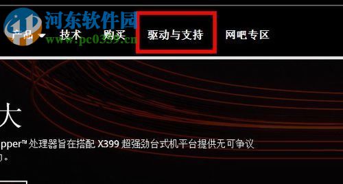 解决wegame游戏没有文字的方法