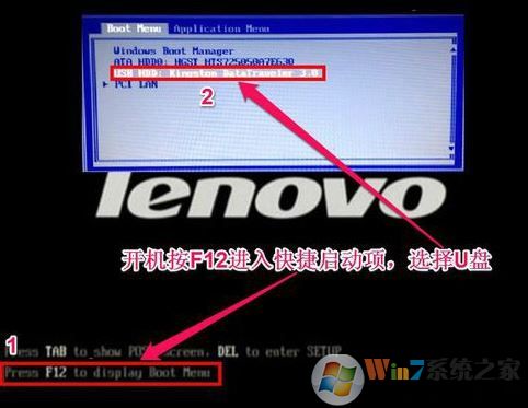 联想 ThinkPad P40 Yoga怎么装win7?改BIOS+U盘启动教程