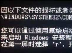 win7ϵͳ �������ļ����𻵻��߶�ʧwindows�޷������Ľ������