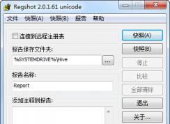 ������������ע������޸�����Щ��ֵ��ô����ע������նԱȷ���