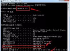 win7��ô�鿴����״̬����������״̬��ⷽ��