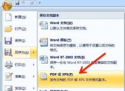 �칫�ҳ������ļ���ʽת��������WORD/PDF/PPT/Excel��