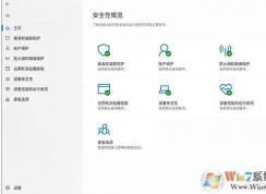 Windows Defenderʹ�ü���|�رա�ɾ�������á�����������ȫ