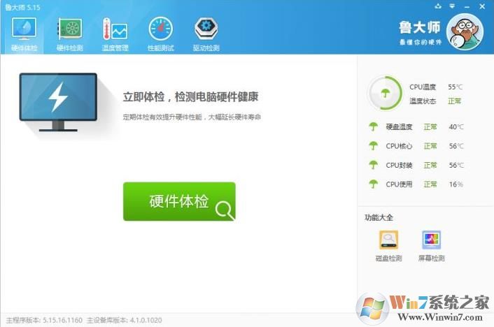 ³��ʦ��ɫ��V5.19ȥ��澫���