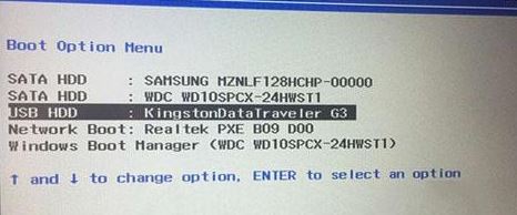 联想扬天W4095C win7怎么装?U盘装win7图文教程