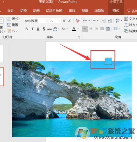 ppt取色器怎么用?ppt里的取色器使用教程