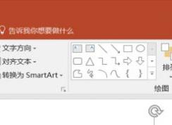 pptȡɫ����ô�ã�ppt���ȡɫ��ʹ�ý̳�