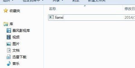 win7��ô��cmd���ļ���������ʾ���򿪳����ļ��ķ���