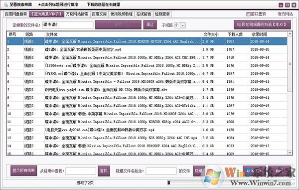 ���������������� v6.98��ɫ�ƽ��