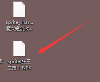 dnf深渊闪光补丁怎么用?dnf游戏补丁使用教程