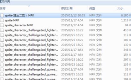 dnf深渊闪光补丁怎么用?dnf游戏补丁使用教程
