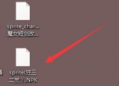 dnf��Ԩ���ⲹ����ô�ã�dnf��Ϸ����ʹ�ý̳�