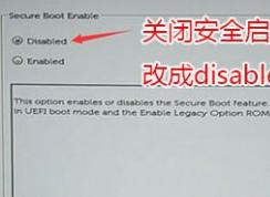 ����xps8900��win7��ôװ������xps8900��װwin7�̳�