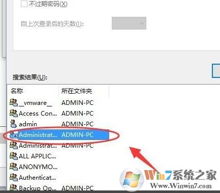 win10没有适当的权限访问该项目该怎么办?(已解决)