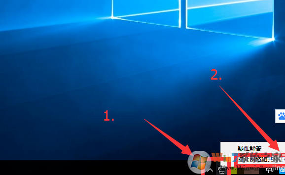 电脑能上qq打不开网页 解决win10电脑能上qq打不开网页怎么办