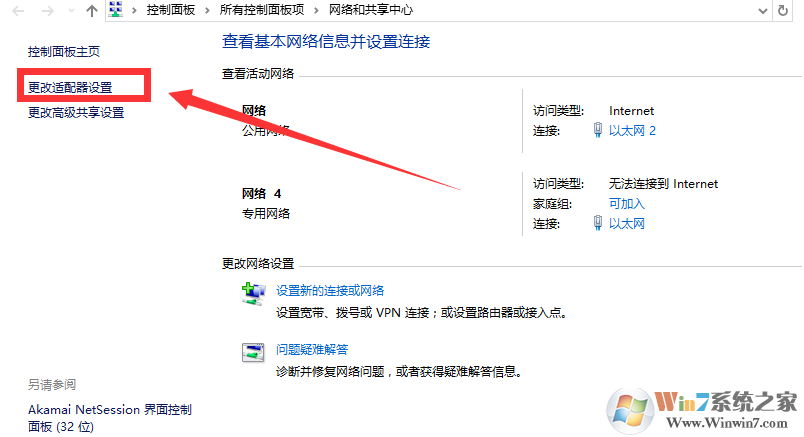 能上qq打不开网页 解决win10电脑能上qq打不开网页怎么办