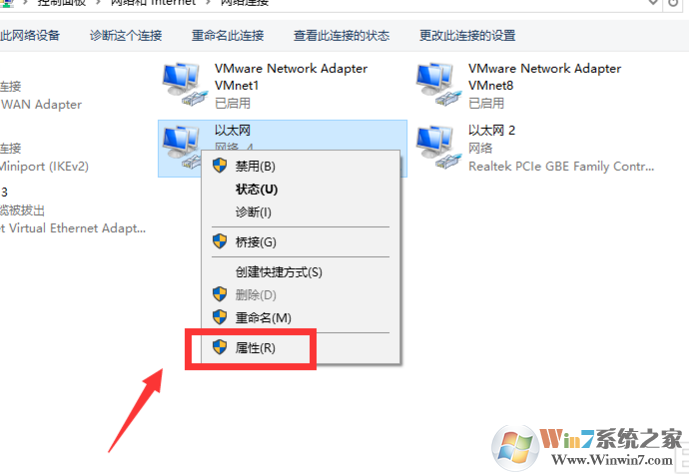 能上qq打不开网页 解决win10电脑能上qq打不开网页怎么办