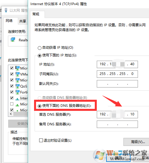 能上qq打不开网页 解决win10电脑能上qq打不开网页怎么办