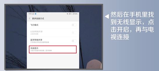 wifi直连怎么用?wifi详解及使用教程