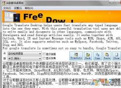 �ȸ跭����ô�ã��ȸ跭����ʹ�ý̳�