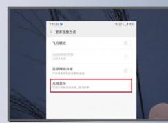 wifiֱ����ô�ã�wifi��⼰ʹ�ý̳�