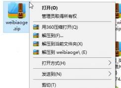 ΢������ô�ã�������ô��΢������������ķ���