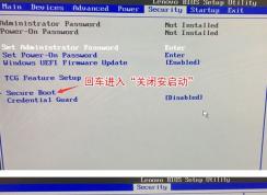 ����ThinkCentre M6600s ��װwin7ͼ�Ľ̳�