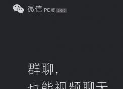 chrome�����΢����ҳ�治�ܽ�ͼ��ô�죿