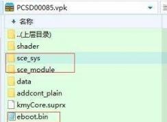 ����ڵ��Դ�vpk�ļ���ô�򿪣�vpk�ļ��򿪷���