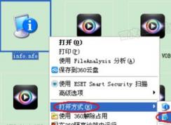 nfo��ʲô�ļ�?����nfo�ļ���ô�򿪵Ĳ�������