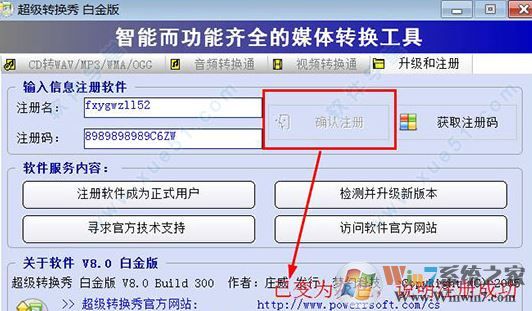 ����ת������Ѱ�