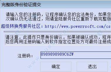 ����ת������Ѱ�