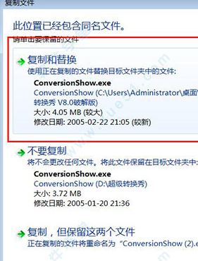 ����ת������Ѱ�