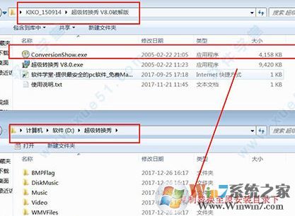 ����ת������Ѱ�