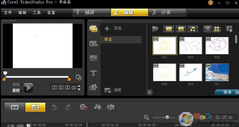 如何给视频添加字幕?winwin7教你给视频添加字幕