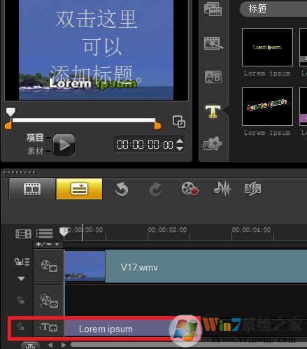 如何给视频添加字幕?winwin7教你给视频添加字幕